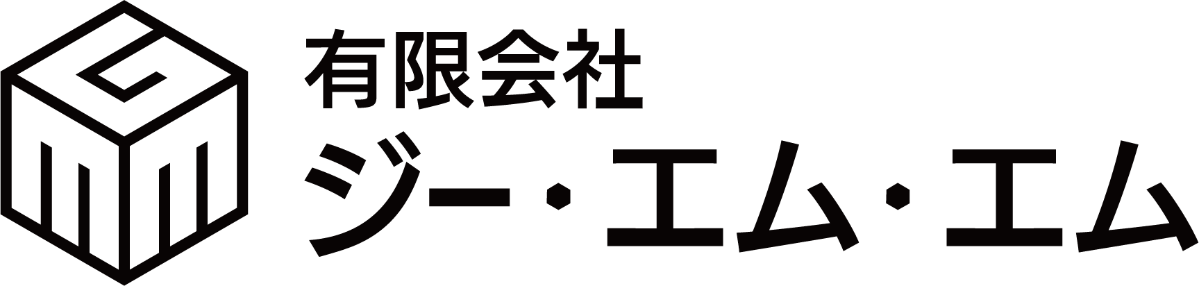 有限会社ジー・エム・エム